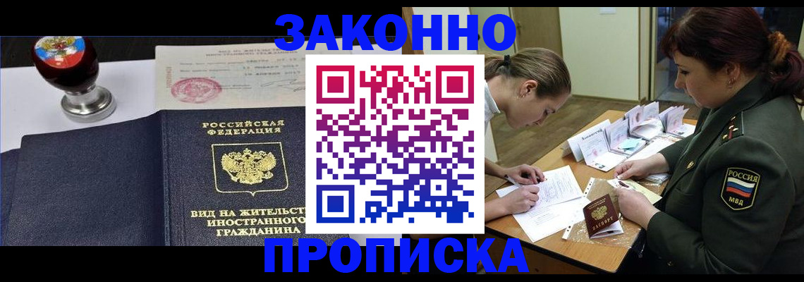 регистрация в Качканаре