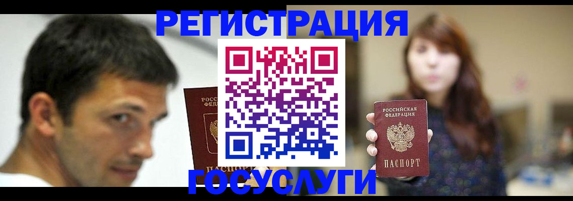 прописка для военкомата в Качканаре